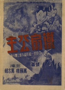 国产精品第6页